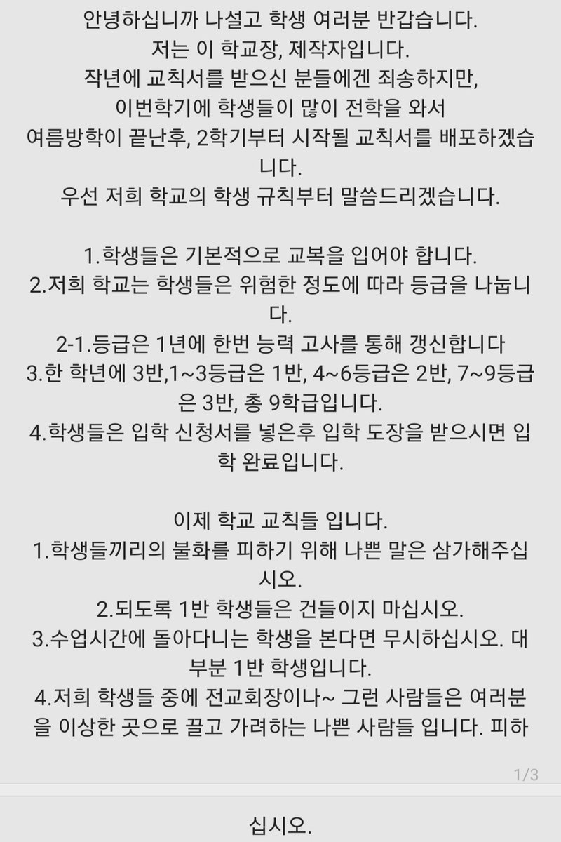 SR_0524_cm's tweet photo. 서사쪄드립니다
그니까...세계관 맞춰서 캐 서사 짜기 좋아합니다
사진은 예시고요...실제 본인 드림캐 서사,캐 세계관,AU 세계관?입니다
지우기 귀찮네요 저희 1차 이름보세요 와아

1000자 4000원에 해드립니다
신청은 바이오에 오픈채팅으로 부탁드립니다 https://t.co/GFoJgpdSj2
