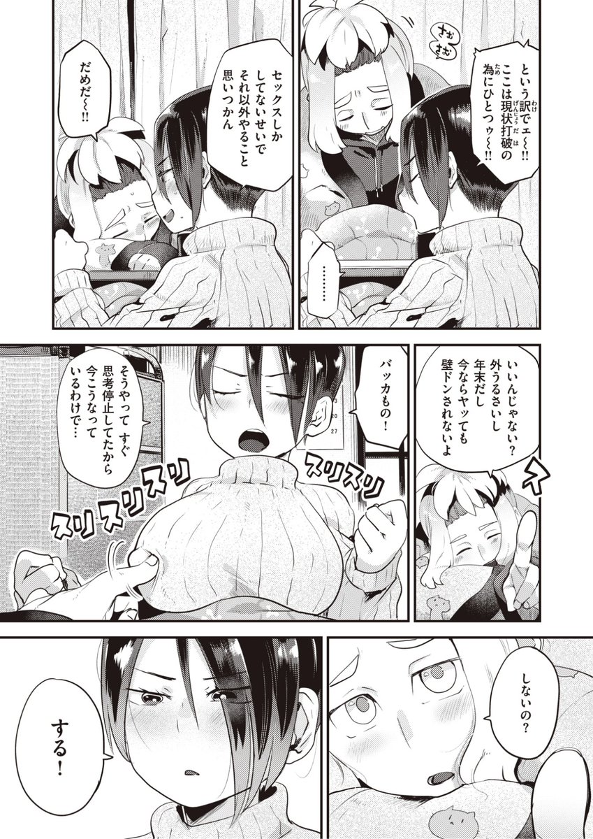 (2/2)

※イメージ画像と実際の修正方法は異なる場合があります 