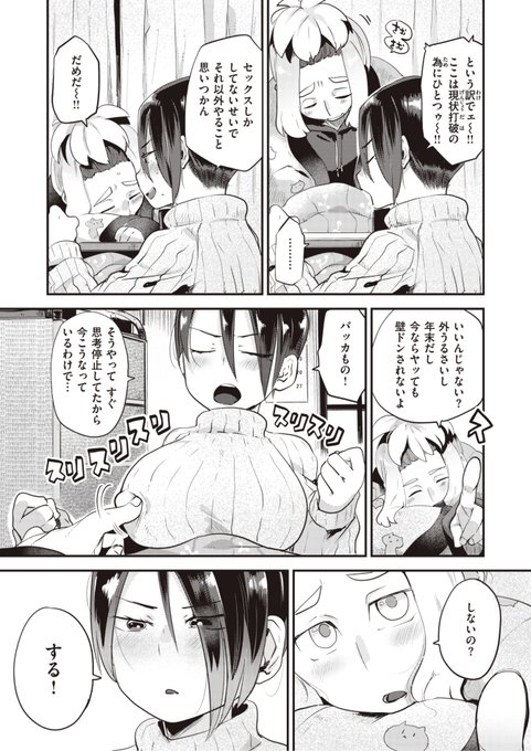 (2/2)

※イメージ画像と実際の修正方法は異なる場合があります 