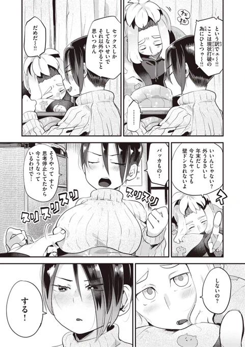 (2/2)

※イメージ画像と実際の修正方法は異なる場合があります 