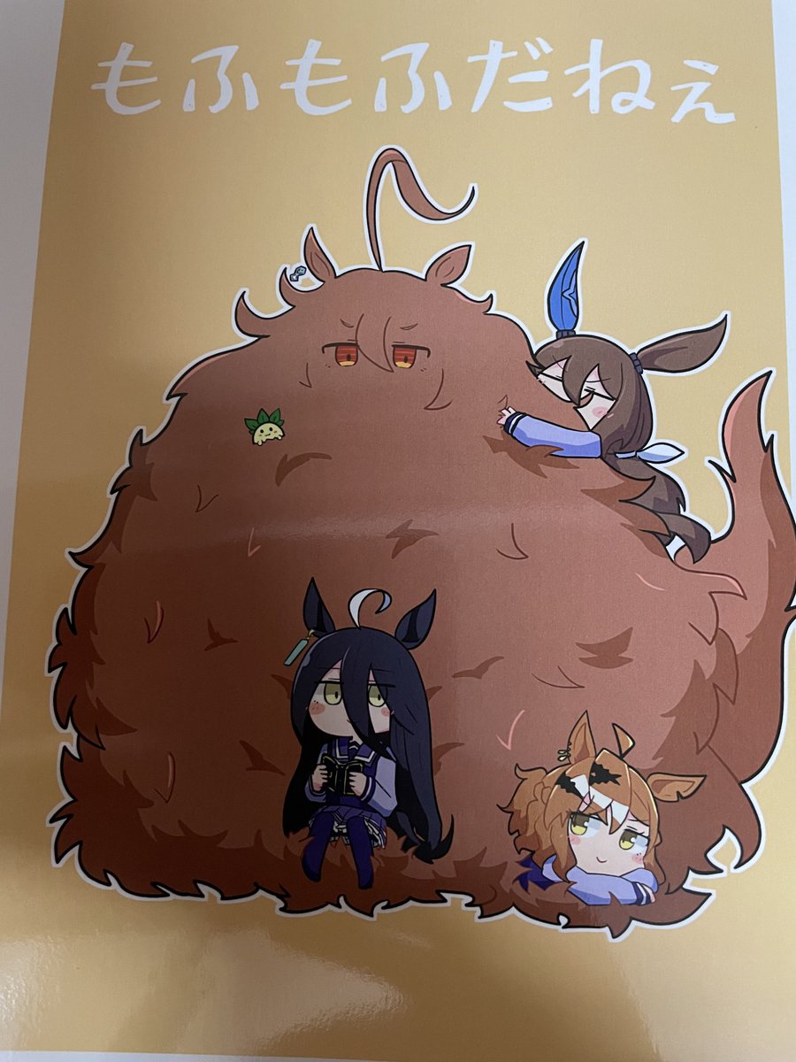 アドマイヤベガ(ウマ娘) ,マンハッタンカフェ(ウマ娘) 「黒白()さん作「もふもふだねぇ」 2徹目のタキオンがなんとなくつくった「なんでも」|りくきゅーのイラスト