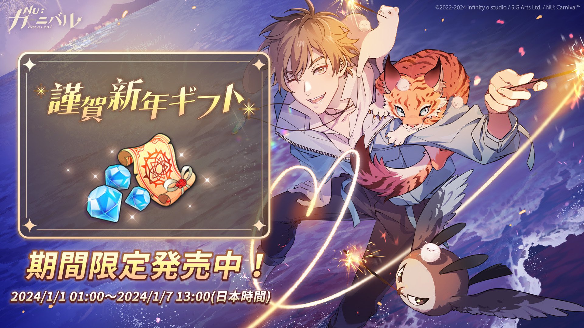 公式】NU: カーニバル on X: 公式】NU: カーニバル on X: