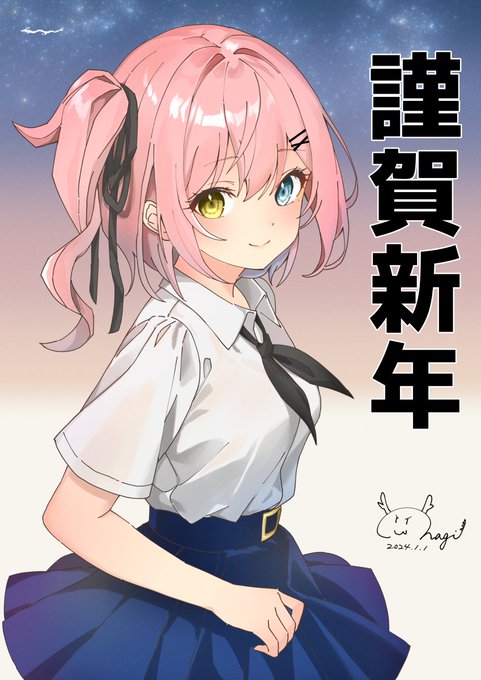 明けましておめでとうございます🎍🎍 今年もよろしくお願いします🐲