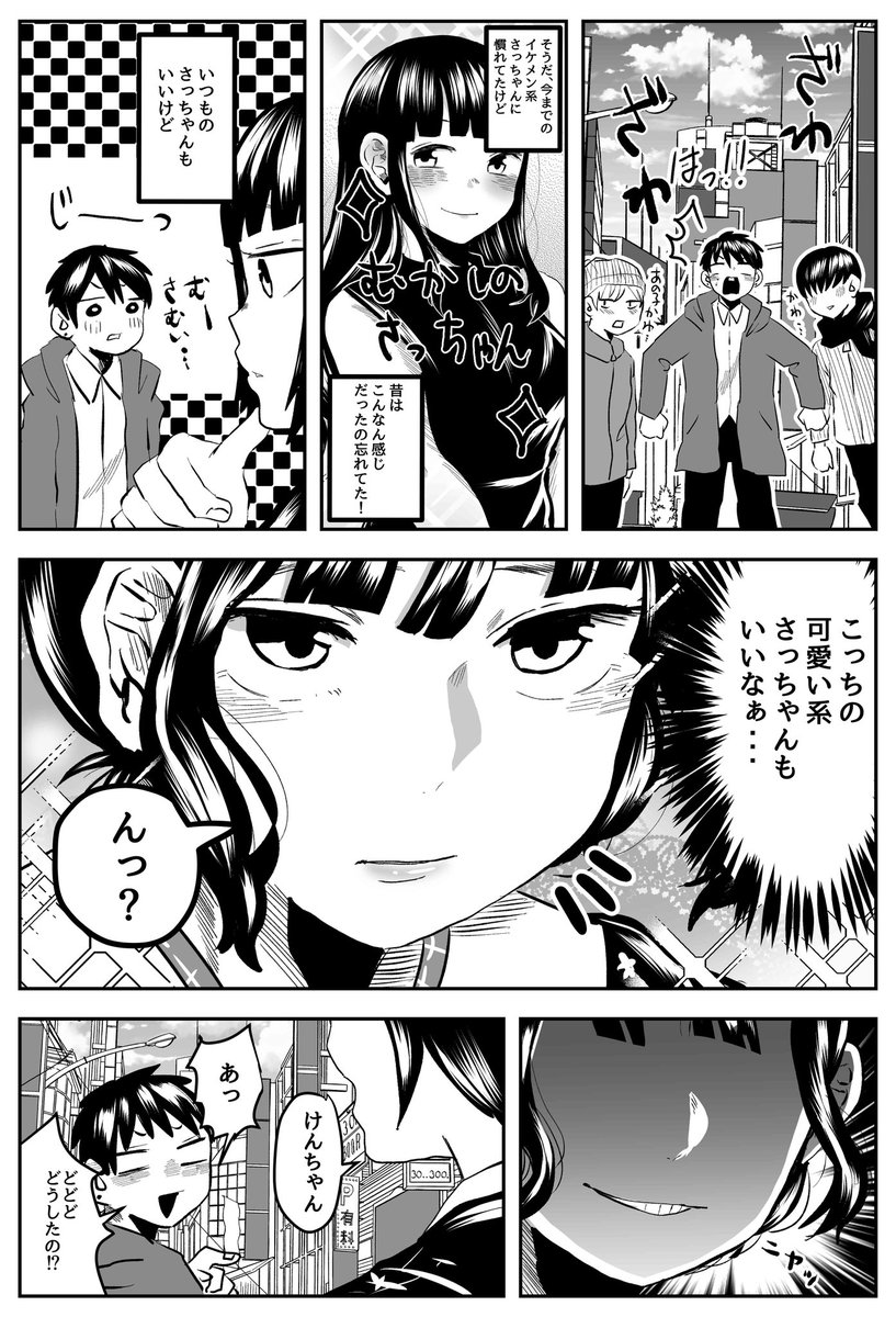 (2/2)