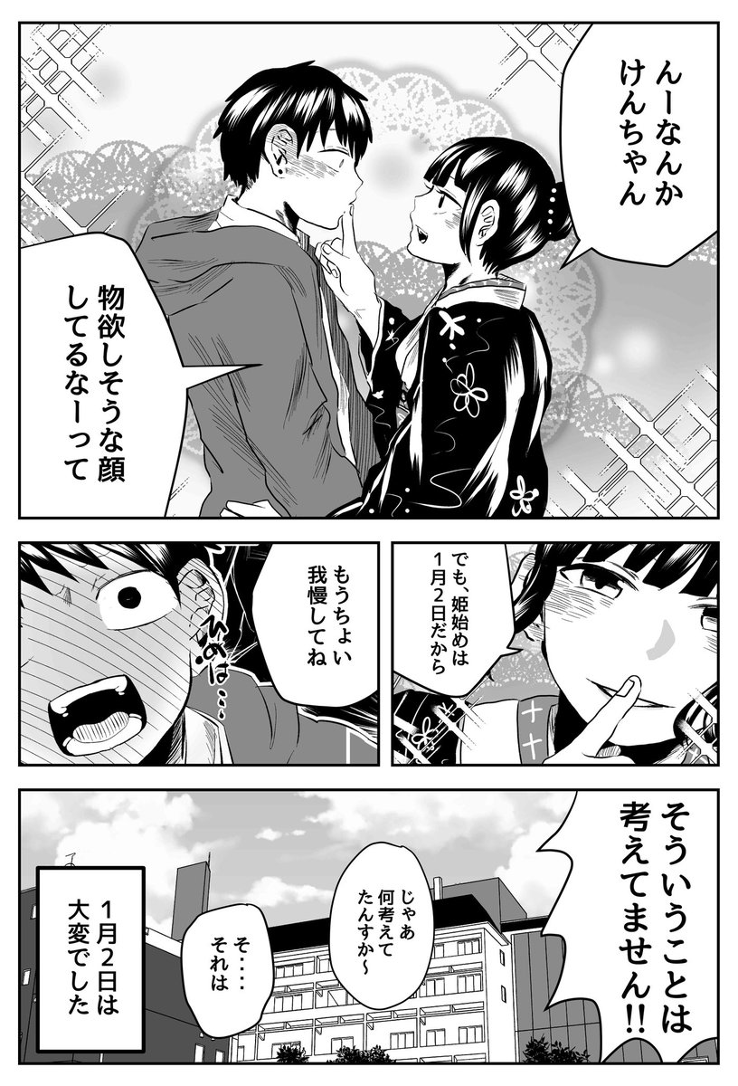 (2/2)