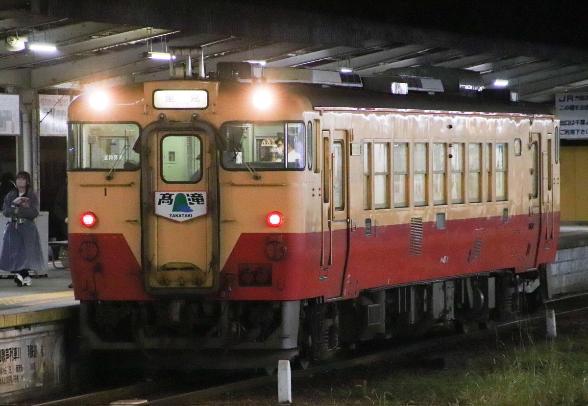ztq_y's tweet photo. #小湊鉄道 #Kominato
キハ40-1 (小湊色)
#正月ヘッドマーク
五井駅に2時間半待ってようやく来たー!!!
里見行き。五井に21:11に戻りますね。
今からのバルブオススメですよ!!!
2024-01-01
謹賀新年 #NewYear #headmark
運用 関東 中小 地方 私鉄 鉄道 列車 small rail way shortline company train Japan