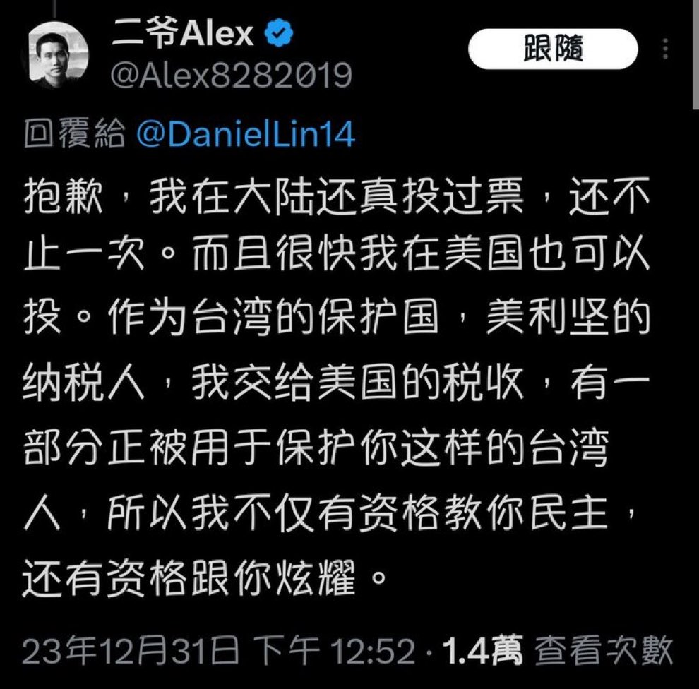 悉尼閑人 tweet media