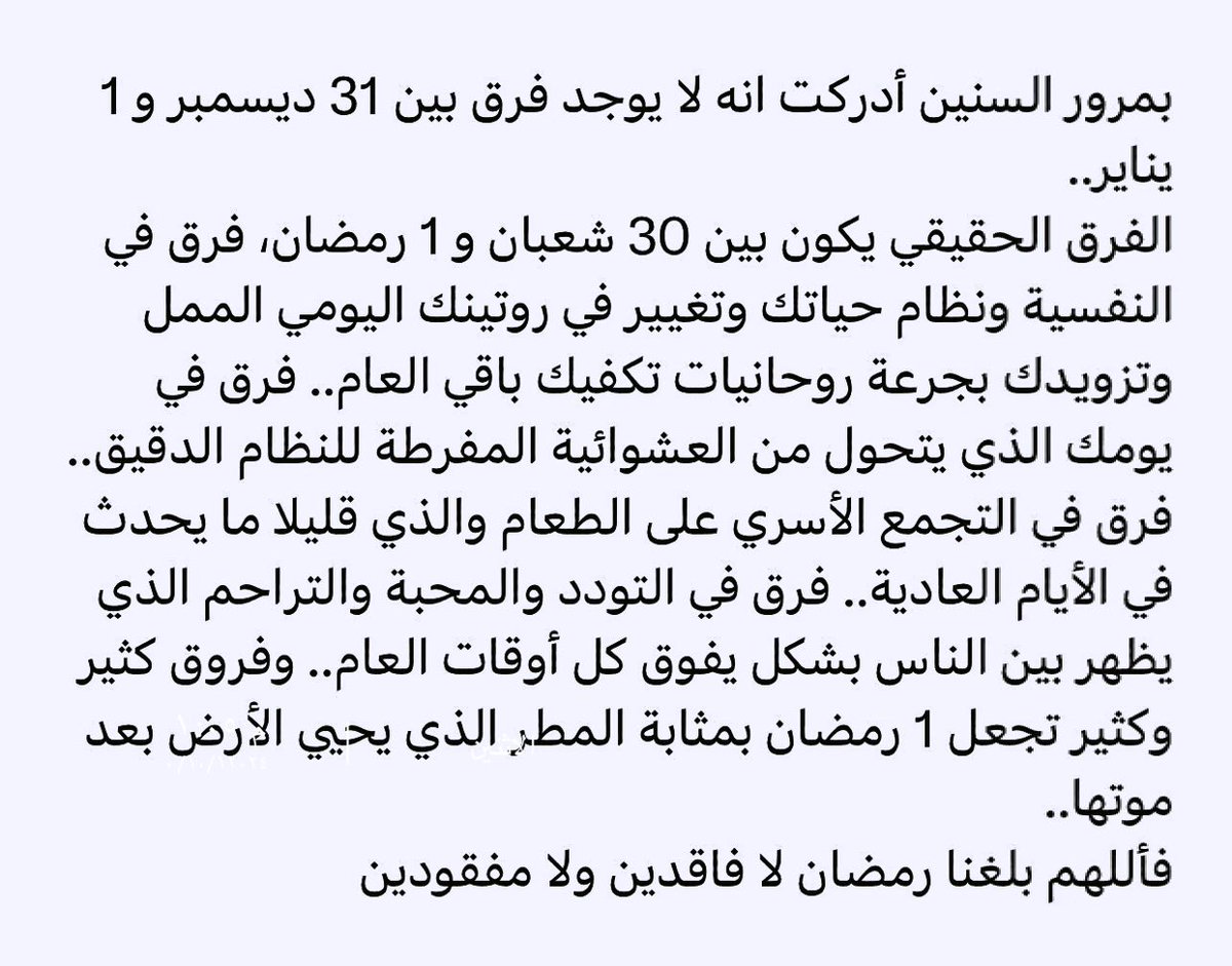 أشواق(A) tweet media