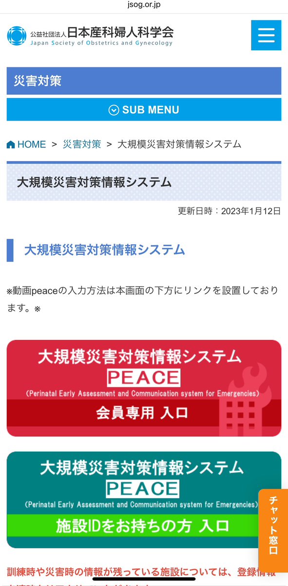 たぬきち tweet media