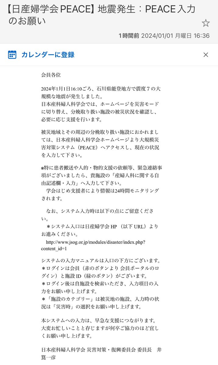 たぬきち tweet media