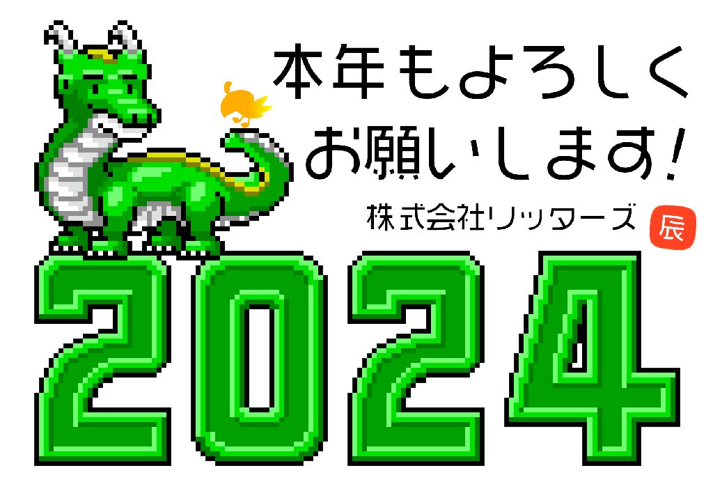 🎍あけましておめでとうございます🎍