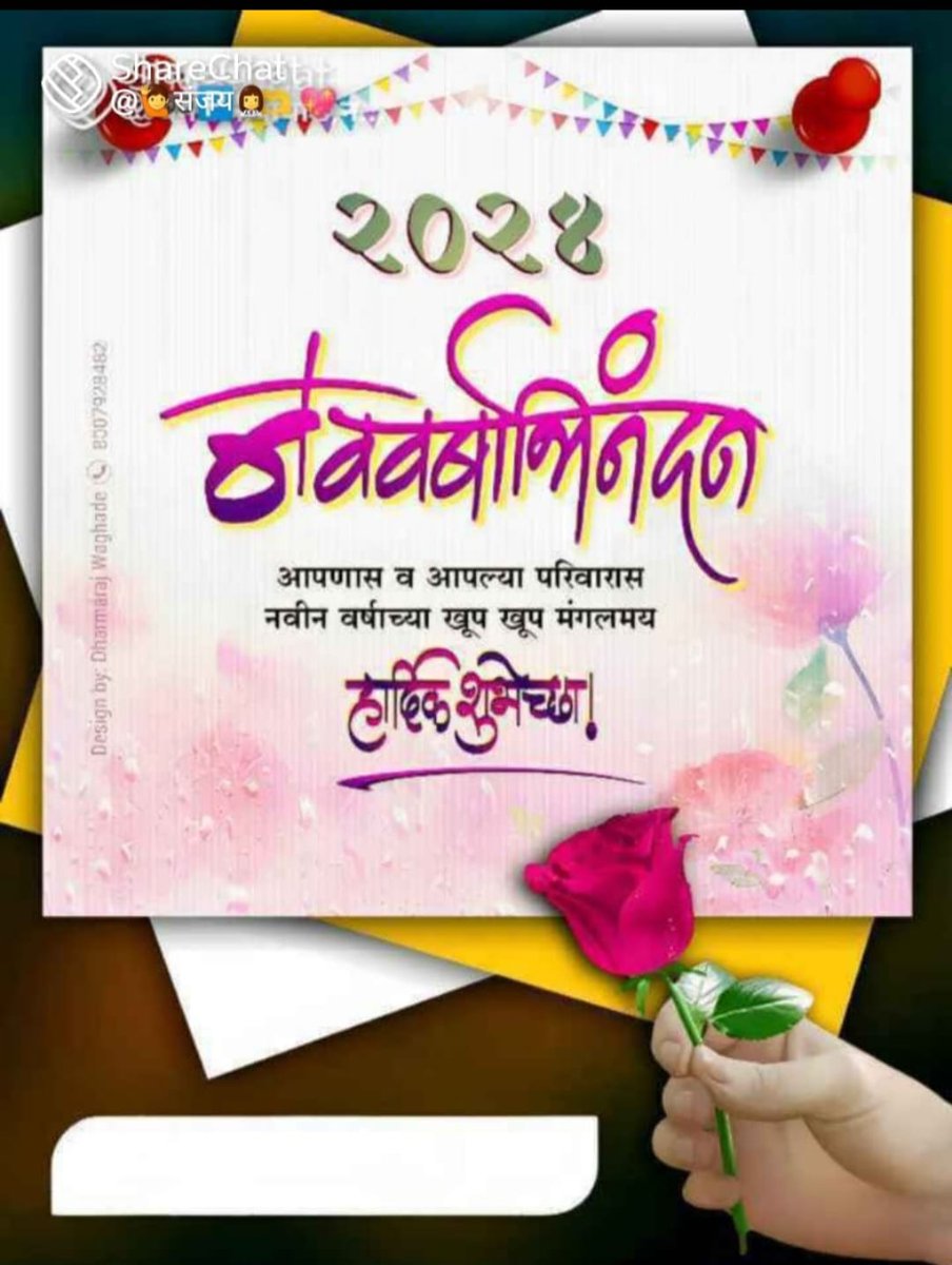 sameer75251105's tweet photo. Happy New year to all my friends and family https://t.co/2qfWcscN8F