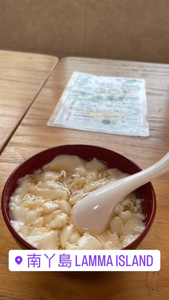 这食物太好吃了