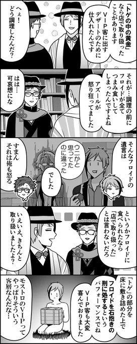 鉄骨渡りとかも開催されるらしい