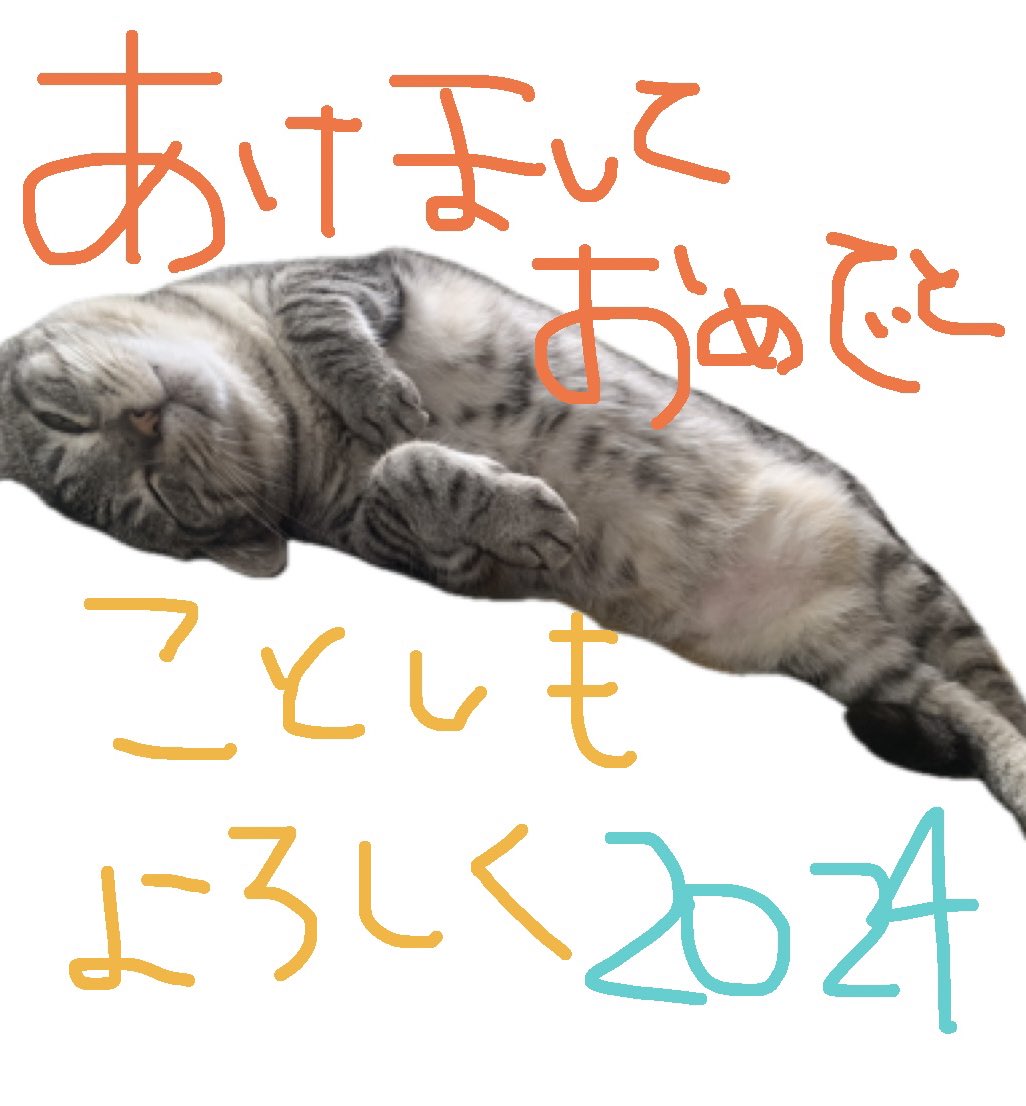 nyan2kt's tweet photo. https://t.co/yRn3fCqD9l