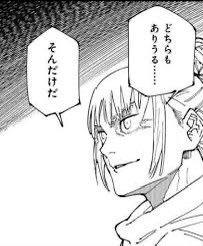 って思ったけど胸周り男っぽいんだよな