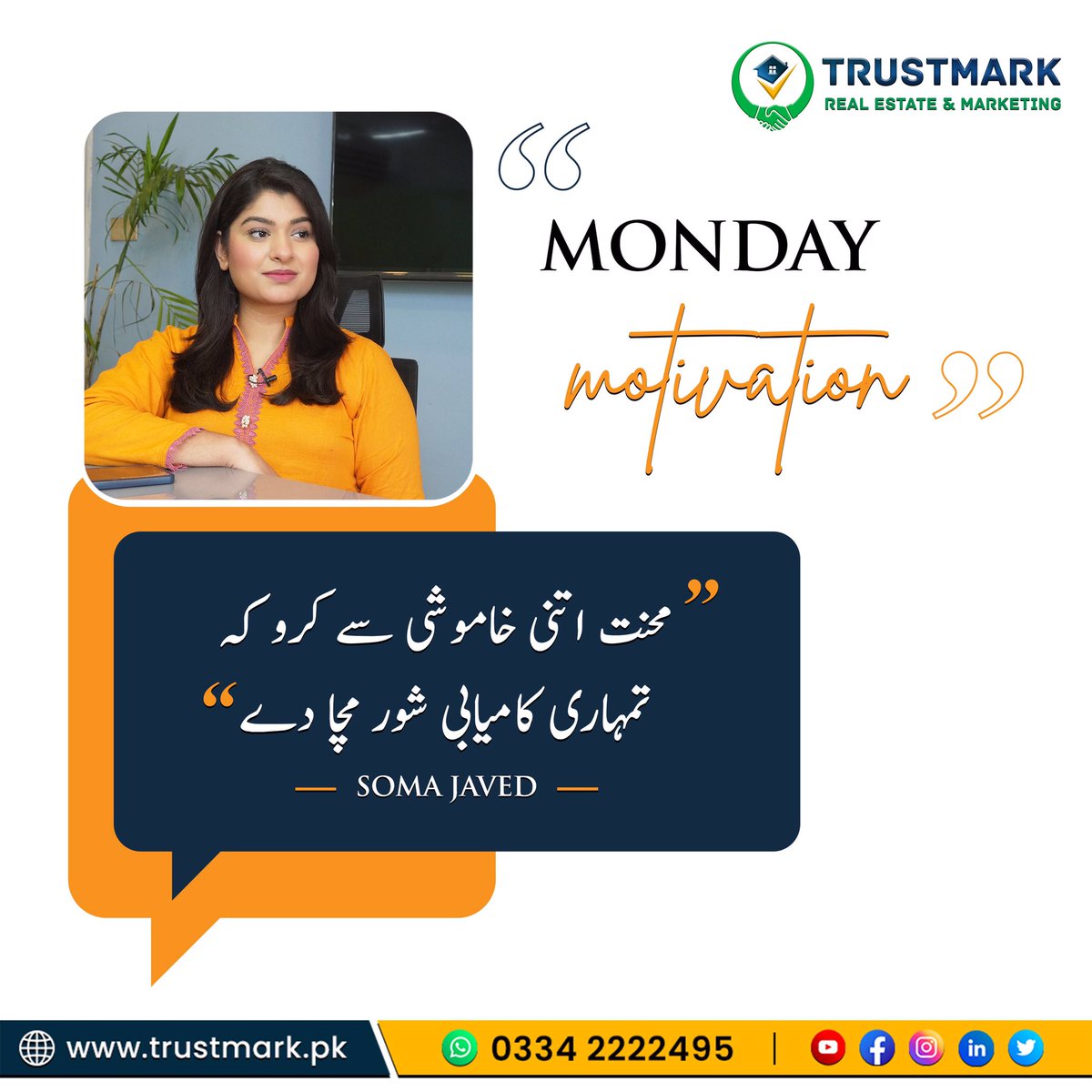 trustmarkdotpk's tweet photo. New week, new opportunities, and a fresh start to crush those goals! 💪✨ 

Let's make this Monday the beginning of something extraordinary!

Monday Motivation✨

#mondaymotivation #motivationalquotes #success  #trustmarkdotpk  #explorepage #HappyNewYear2024 #HappyNewYear https://t.co/Hpe05kQnxQ