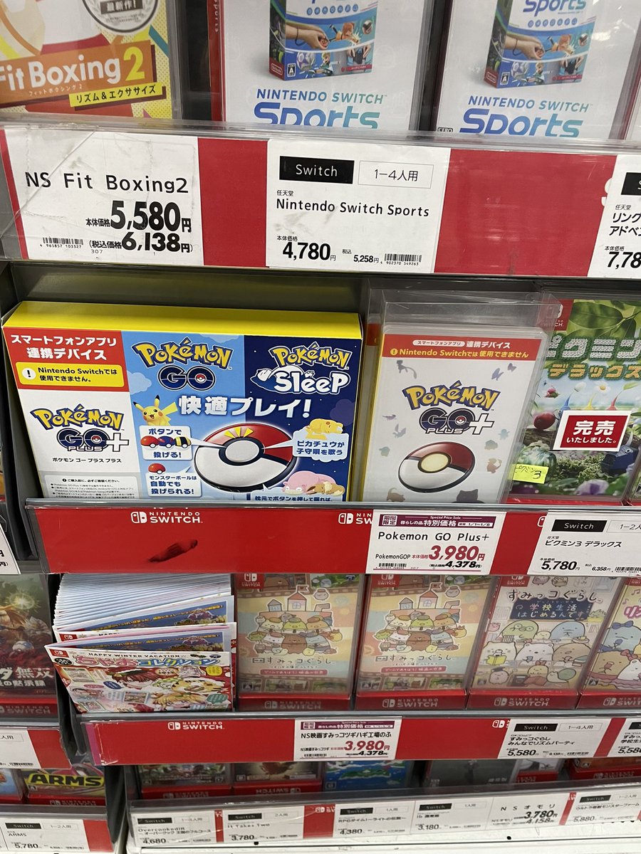 cxwuke's tweet photo. イオンでポケモンgoプラスプラスの割引セールやってる❗️ https://t.co/W4xoQ6OwoS