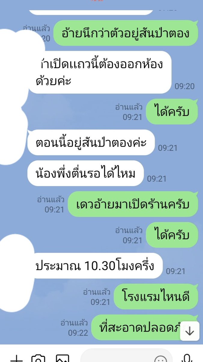 Psit30395603's tweet photo. เย็ดไม่ทันคืนข้ามปี เย็ดกันวันต้นปีใหม่เลยแล้วกัน น้ำแรกของปี ยินดีที่ได้รู้จักครับ #FWBเชียงใหม่ #นัดเย็ดเชียงใหม่ #นัดเย็ดหางดง #นัดเย็ดสันป่าตอง https://t.co/shEjyROwTa