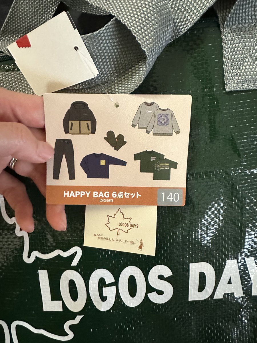 gohoubi_choice's tweet photo. しまむらの初売りでロゴスの福袋6点セットを3,000円でGET！学校で大活躍&amp;ヘビロテします。普通に買うとアウターだけでも3,000円しますよね。すぐに売り切れていたので無事買えて良かった☺️私用のレディース福袋も欲しかったのですが、サイズが無くて泣く泣く断念🥲来年はもっと早い時間に行くぞ。 https://t.co/4HHhn4Rx2o