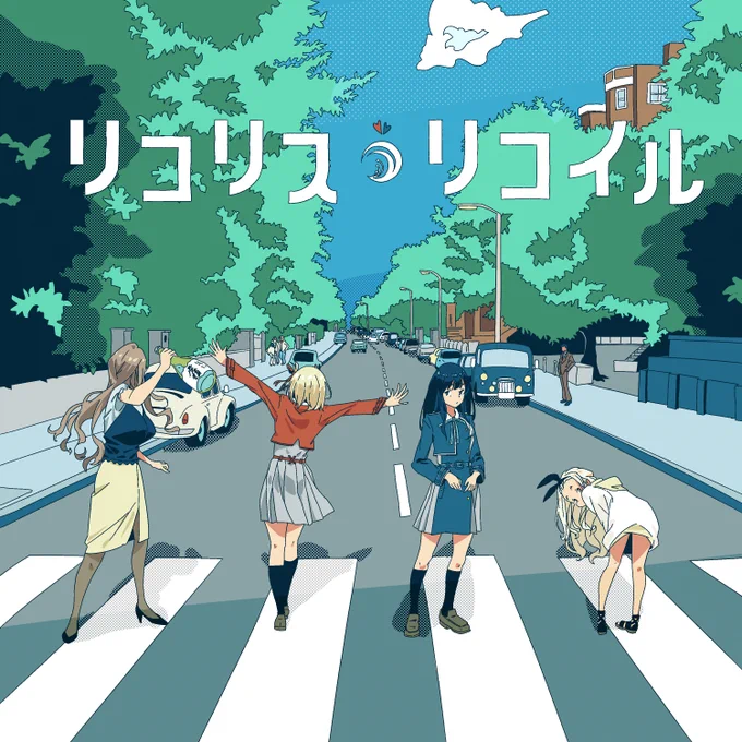 #2023年自分が選ぶ今年の4枚