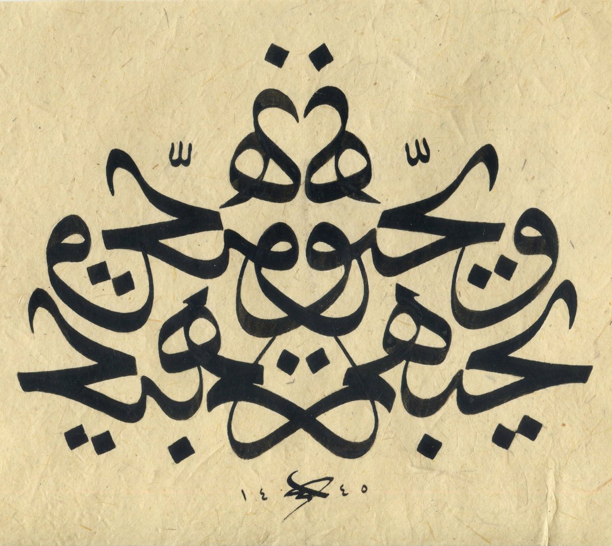 HattatKoca38439's tweet photo. بسم الله الرحمن الرحيم _Gönül hakkın aynasıdır
O (Allah) onları sever, onlar da onu severler...
Maide 54.
Allah produce a people whom He will love as they will love Him.
_______________________________________________________#islamicart #فتح #خط_عربي #talik #hatsanati #sevgi https://t.co/pQMsbdy77w