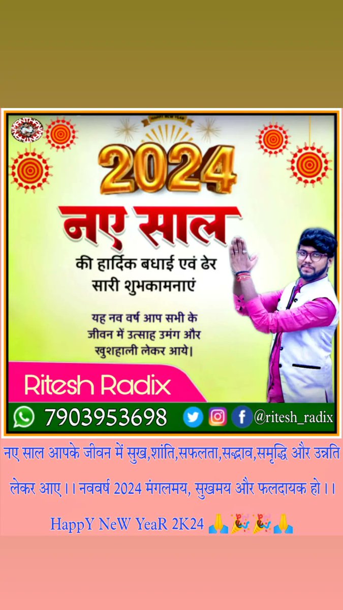 RiteshRadix's tweet photo. H N Y 2K24 🎊 https://t.co/l5DM0Z3trd
