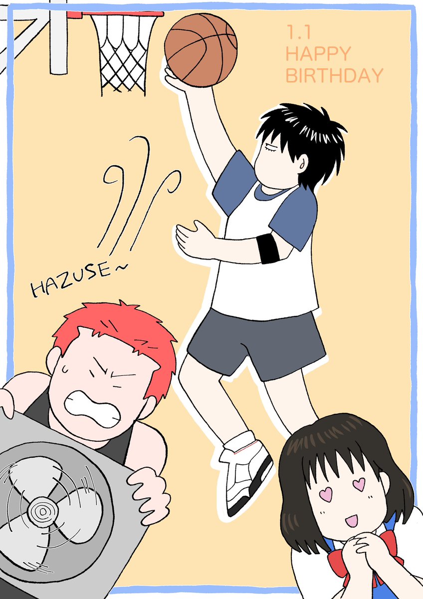 誕生日おめでとう! 1年の1番始めに生まれてくるってル川らしい!
