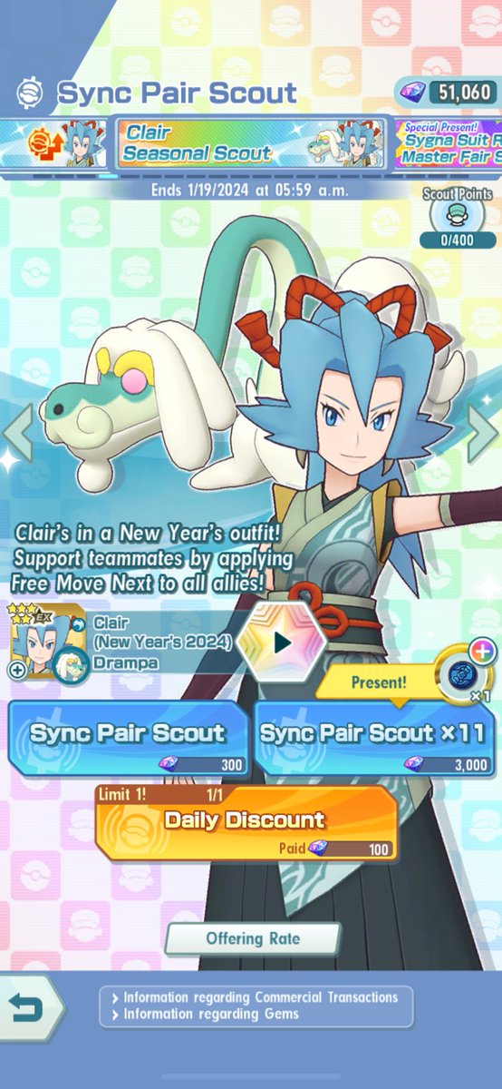 Serebii Update: The Pokémon Masters EX Rising New Year's Resolutions event has begun. The Wallace & Blacephalon and Clair & Drampa Seasonal Scouts are also now available Details @ serebii.net/pokemonmasters…