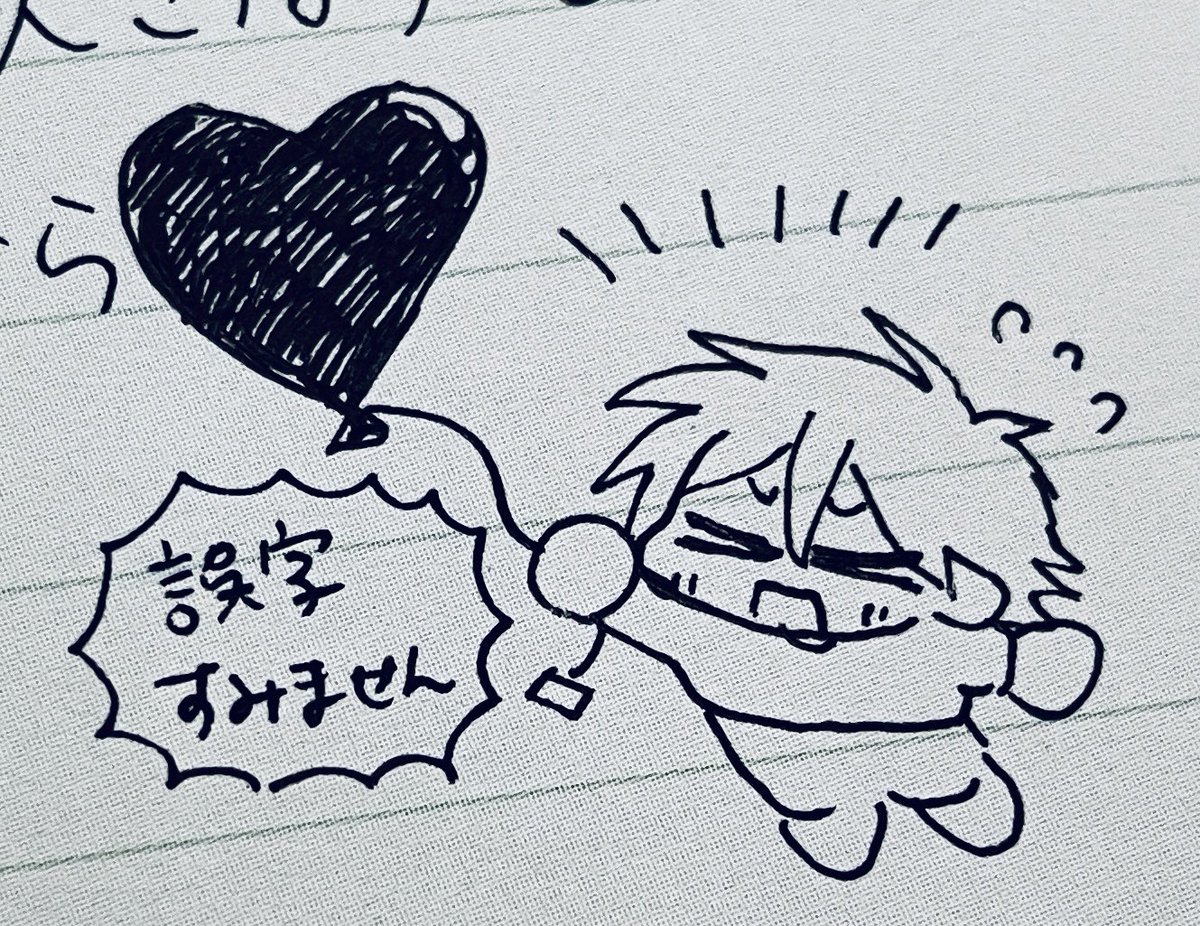 うっ……く…………うう……