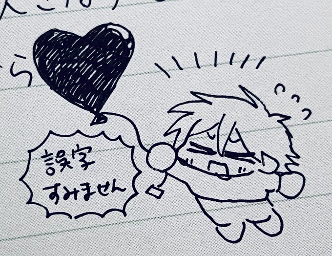 うっ……く…………うう……