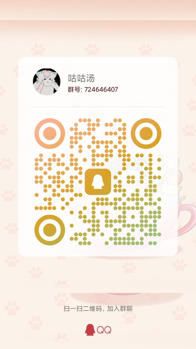 竹喵喵 tweet media