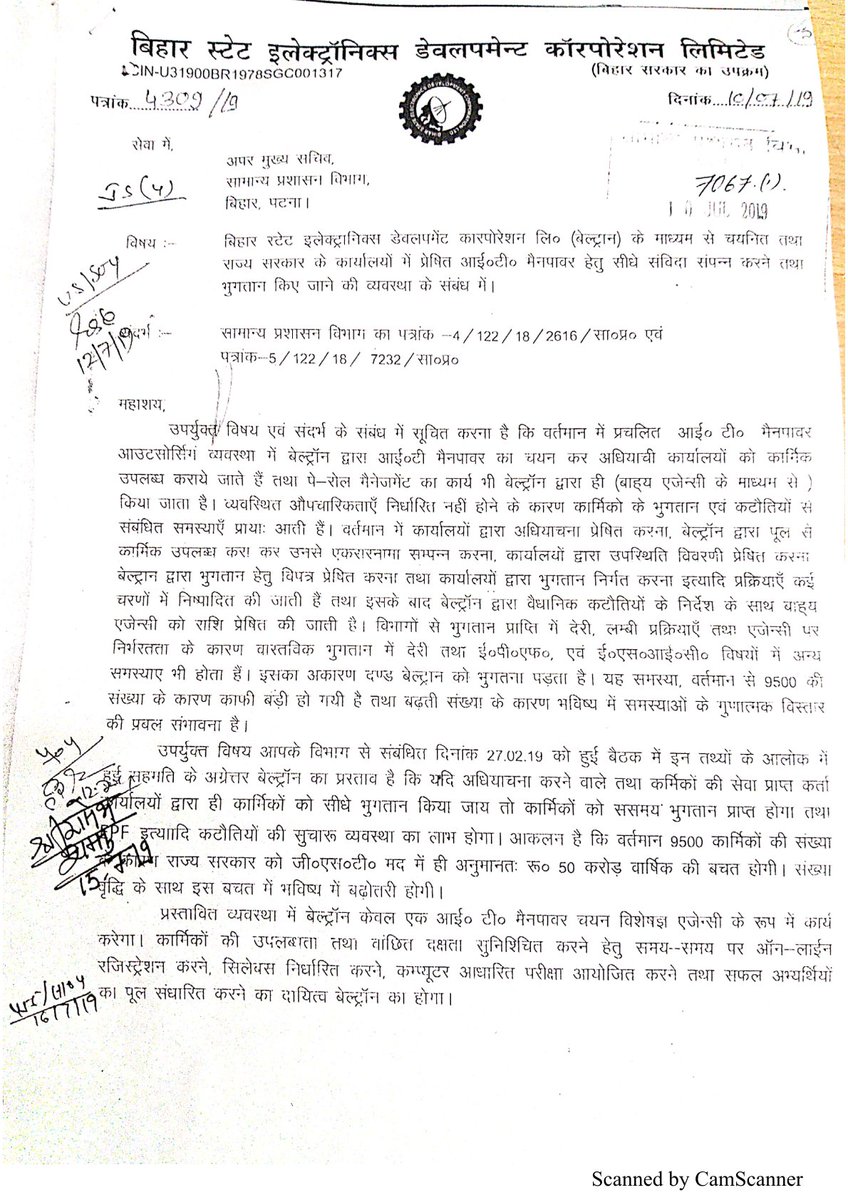 HimanshuMi60945's tweet photo. @NitishKumar @yadavtejashwi @IMansuriRJD @AbhaySinghIAS @Jduonline
बिहार सरकार से आग्रह है कि इस नए साल में हम बेल्ट्रॉन डाटा इंट्री ऑपरेटर/प्रोग्रामर/स्टेनो/आईटी बॉय एवं गर्ल को सीधे विभाग से भुगतान करवाने की कृपा करें। इस पुनीत कार्य के लिए हमलोग सपरिवार आभारी रहूंगा। 🙏🙏🙏🙏 https://t.co/eC5wHc1i6E