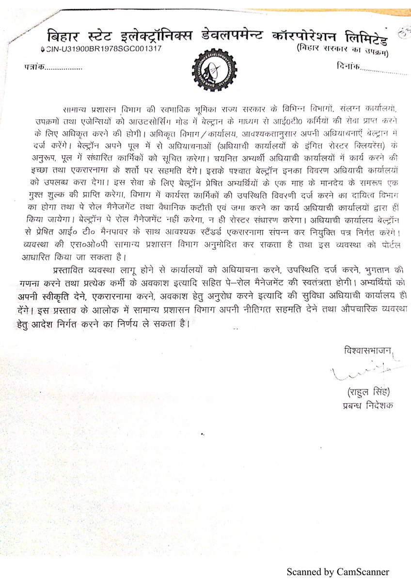 HimanshuMi60945's tweet photo. @NitishKumar @yadavtejashwi @IMansuriRJD @AbhaySinghIAS @Jduonline
बिहार सरकार से आग्रह है कि इस नए साल में हम बेल्ट्रॉन डाटा इंट्री ऑपरेटर/प्रोग्रामर/स्टेनो/आईटी बॉय एवं गर्ल को सीधे विभाग से भुगतान करवाने की कृपा करें। इस पुनीत कार्य के लिए हमलोग सपरिवार आभारी रहूंगा। 🙏🙏🙏🙏 https://t.co/eC5wHc1i6E