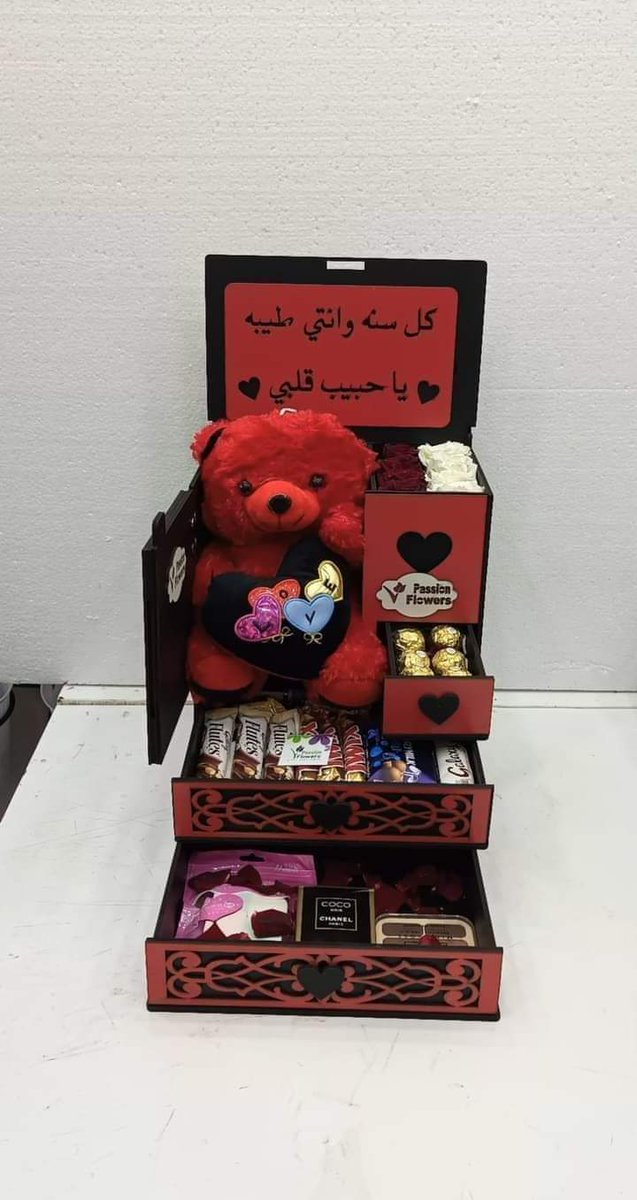 BoukhezzaK60055's tweet photo. @maram_meryoula9 @MazeenSeef 🎉🎉🎉🎊🎊🎁❤❤❤ https://t.co/Goq4NC98Mw