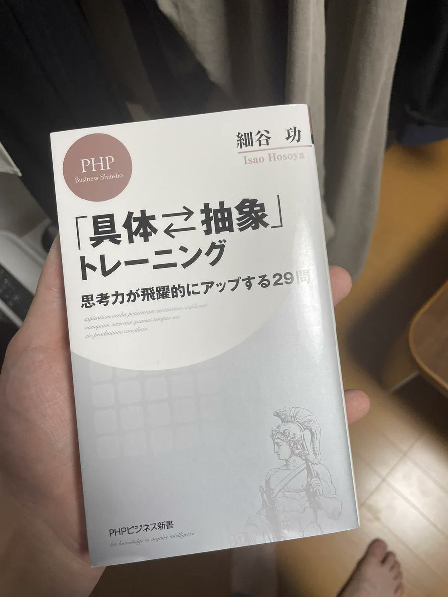 koumeisama123's tweet photo. 下手なマーケティング本の100倍有益。書いてあるのは答えではなく、考え方や頭の使い方。

高学歴の人間がなぜ情報商材屋しかり、ビジネス界隈でも最前線にいるのかが全て分かる。

私が”伸びるツイート”を作れる本当の理由。 https://t.co/53kt2uTmeq