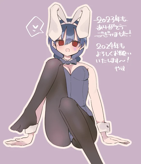 2023年もありがとうございました!!!!!!!!!!!!!!!!!!!!!!!!!!!!!!!!!!!!!!!!!!!!!!!!!来年もよろしくお願いいたします