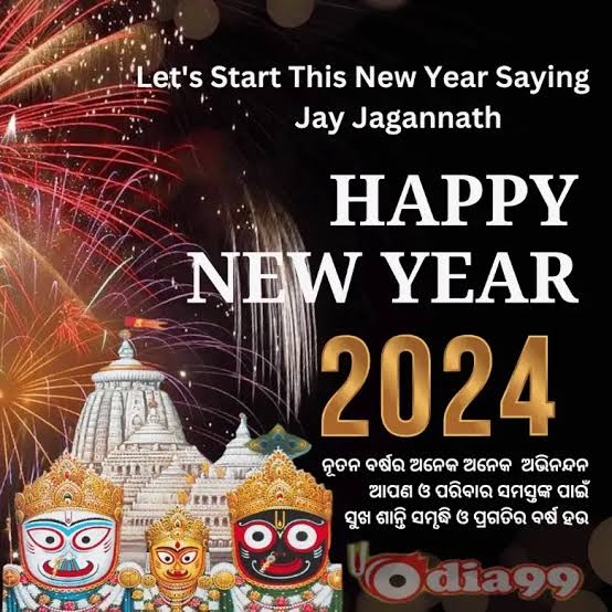 HARIHARTUDU3's tweet photo. Happy new year 2024 https://t.co/kO1dqXugbQ