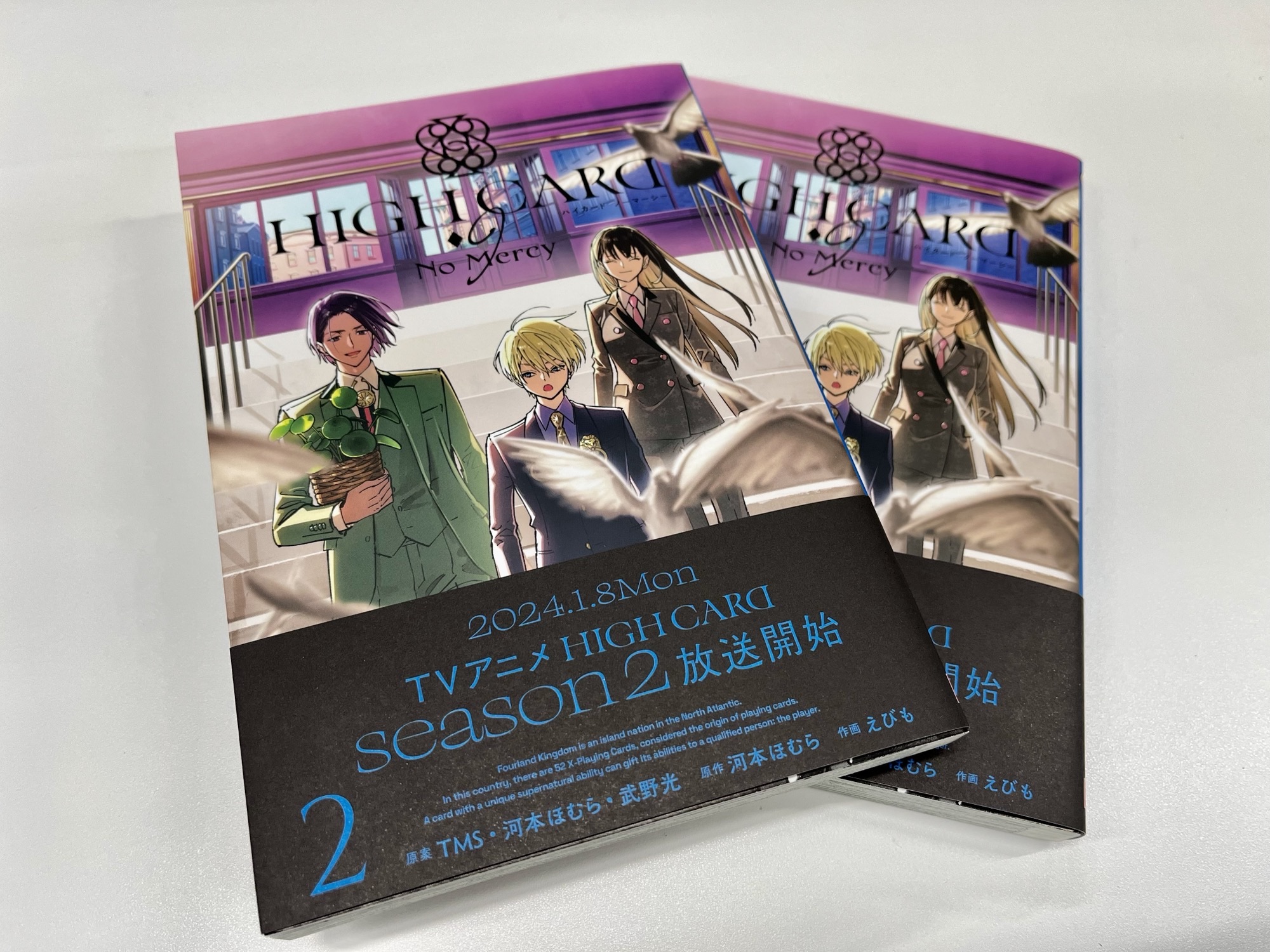 HIGH CARD ハイカード DVD 1〜8巻 全巻セット Blu-ray&DVD｜TVアニメ「HIGH CARD」公式サイト