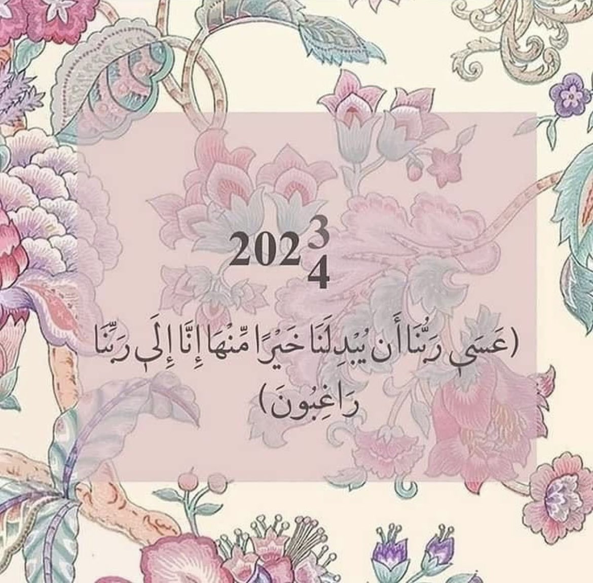 safaa422s's tweet photo. اللهُم عاماً دون فقدٍ ، دون حزنٍ   ، دون صدمات .. 
اللهُم عاماً تتغير فيه أقدارنا إلى أحسنِ حال 🤍🌿 https://t.co/hoOsFBotoG