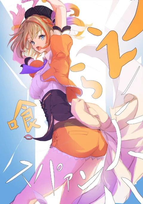 遅くなりました23年描き納めです。 1年ありがと～り～(一本締め #セイッ画