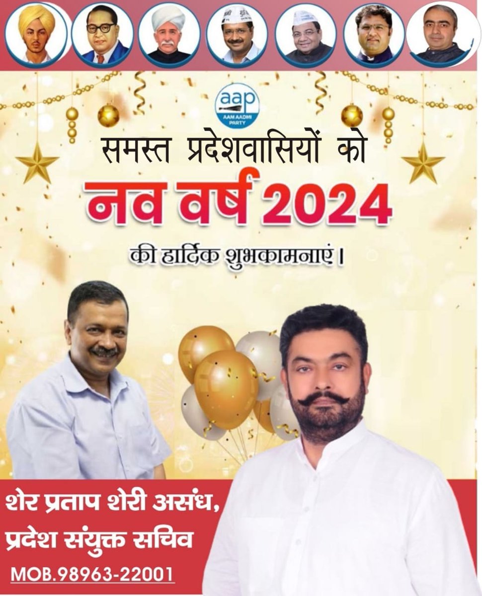 SHERISHERSINGH's tweet photo. समस्त प्रदेशवासियों को नये साल की हार्दिक शुभकामनायें। यह नया साल आप सबके लिए मंगलमय हो व खुशियों भरा हो। https://t.co/aPkP0adkli