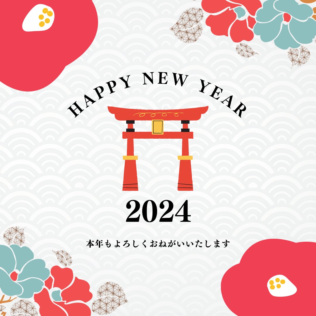 \ 🎍あけましておめでとうございます🎍 / 

本年もJPSocialsをどうぞよろしくお願いいたします！