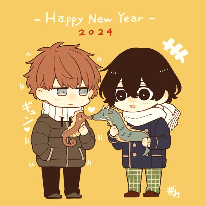 あけましておめでとうございます 今年もよろしくお願いいたします
