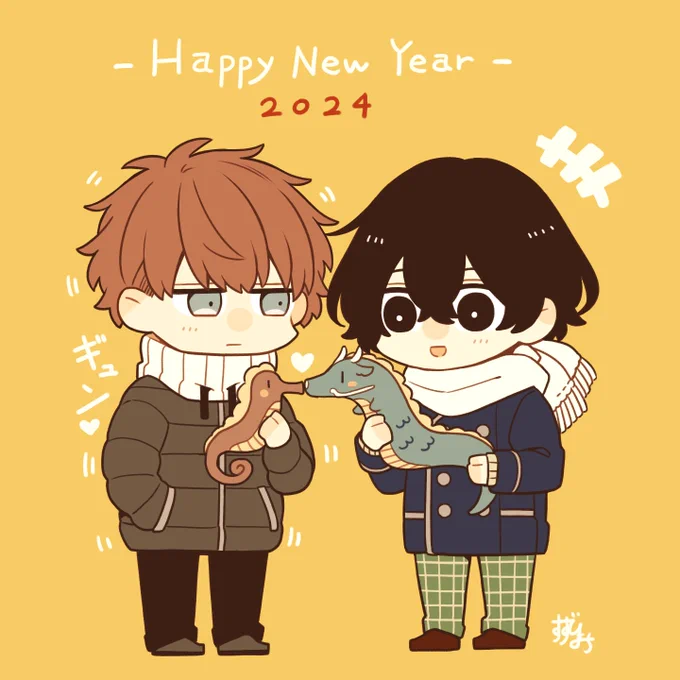 あけましておめでとうございます 今年もよろしくお願いいたします