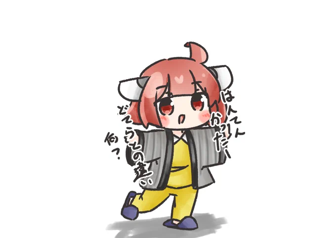 ことよろ 