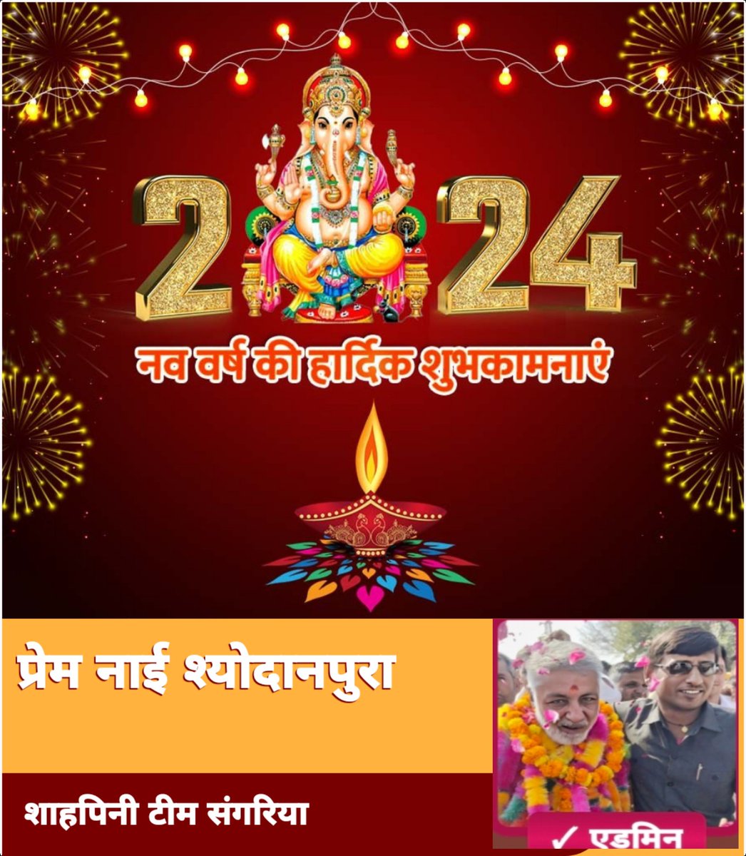 premsain12's tweet photo. @GShahpini @BJP4Rajasthan @RajCMO @cpjoshiBJP @VasundharaBJP @Rajendra4BJP @BJP4India @narendramodi @AmitShah @ArunSinghbjp https://t.co/VqFJIwAdC1
