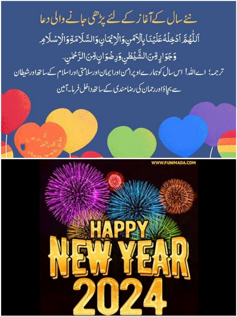 HAPPY NEW YEAR 2024.

'May happiness, success, and prosperity be with us all this year and in the years to come.'

#happynewyears2024