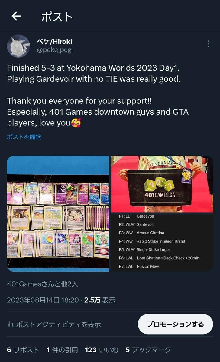 Tweet media one