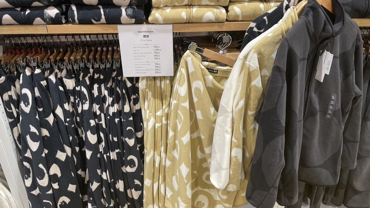 KKnomPangVIP's tweet photo. Uniqlo x Marrimekko = ล้มละลาย กรี้ดดดดดดด ลงขายวันแรก💗 เป็นคอลเลคชั่นหน้าหนาวหมดเลยย #UniqloxMarimekko #Marimekko https://t.co/sQXkmH93TR